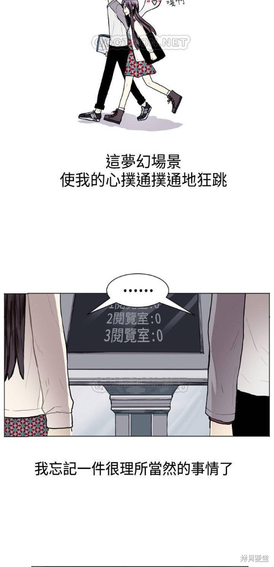 《Love & Wish》漫画最新章节第8话免费下拉式在线观看章节第【12】张图片