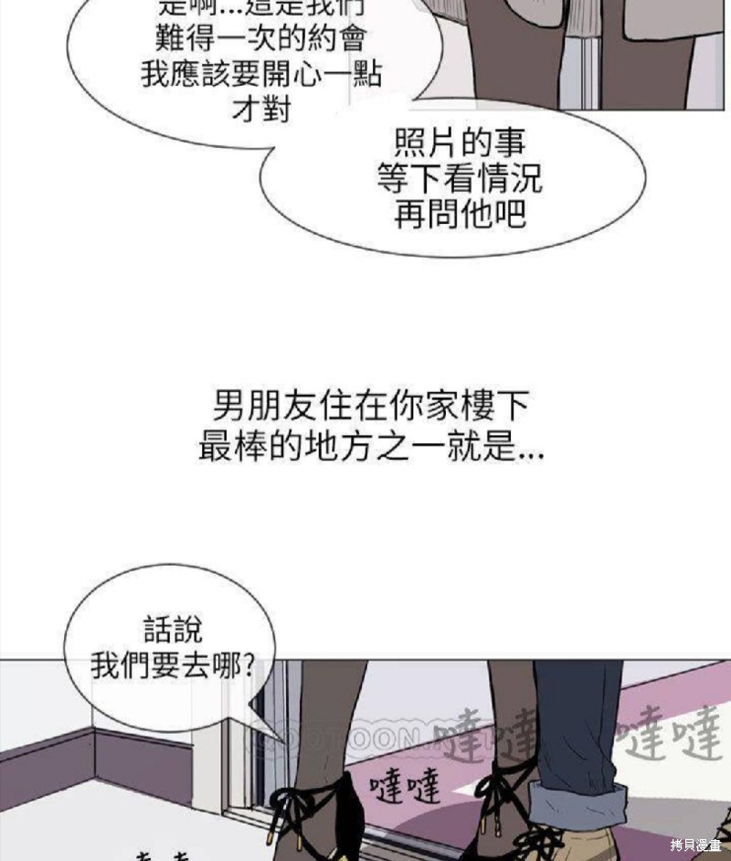 《Love & Wish》漫画最新章节第56话免费下拉式在线观看章节第【6】张图片