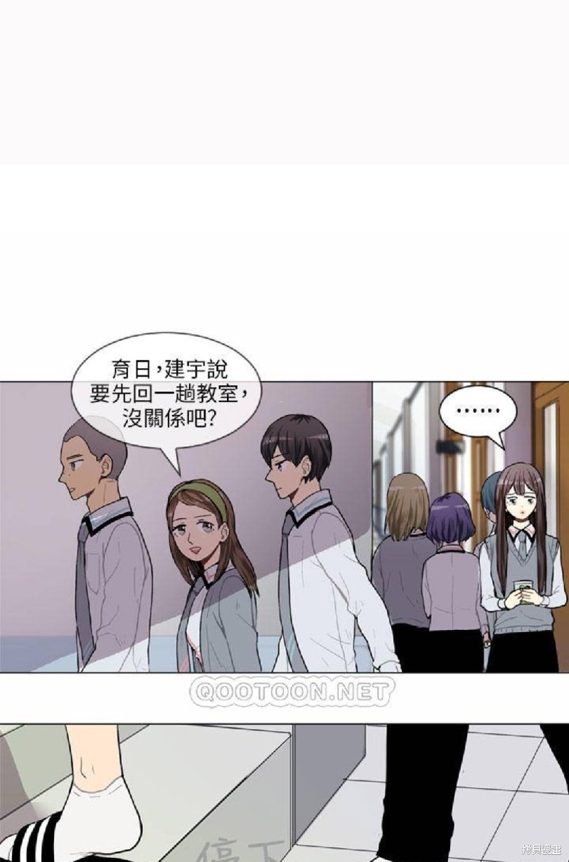 《Love & Wish》漫画最新章节第45话免费下拉式在线观看章节第【41】张图片