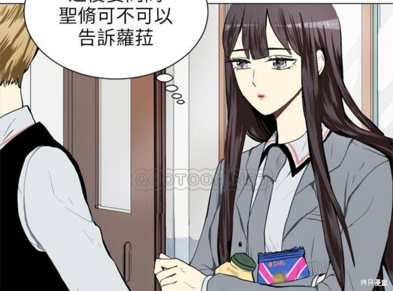 《Love & Wish》漫画最新章节第25话免费下拉式在线观看章节第【32】张图片