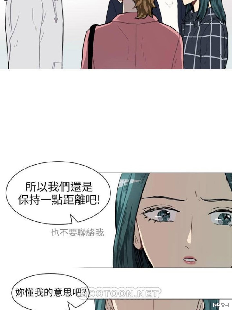 《Love & Wish》漫画最新章节第41话免费下拉式在线观看章节第【22】张图片