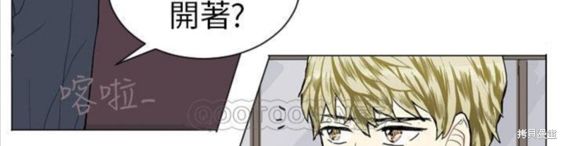 《Love & Wish》漫画最新章节第44话免费下拉式在线观看章节第【33】张图片