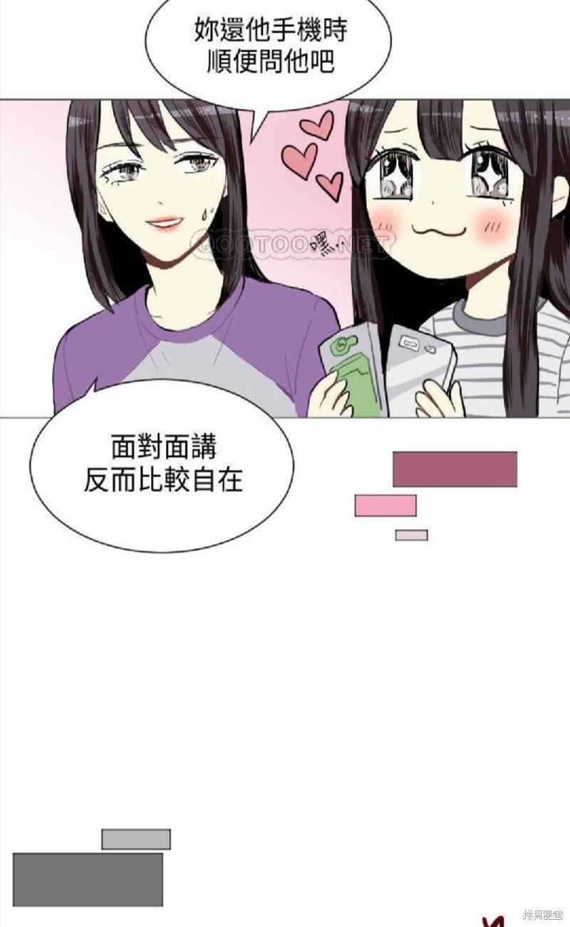 《Love & Wish》漫画最新章节第20话免费下拉式在线观看章节第【36】张图片