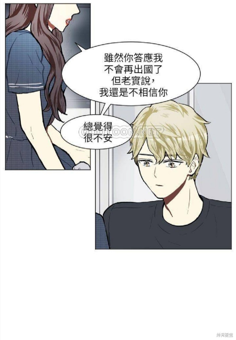 《Love & Wish》漫画最新章节第76话免费下拉式在线观看章节第【38】张图片