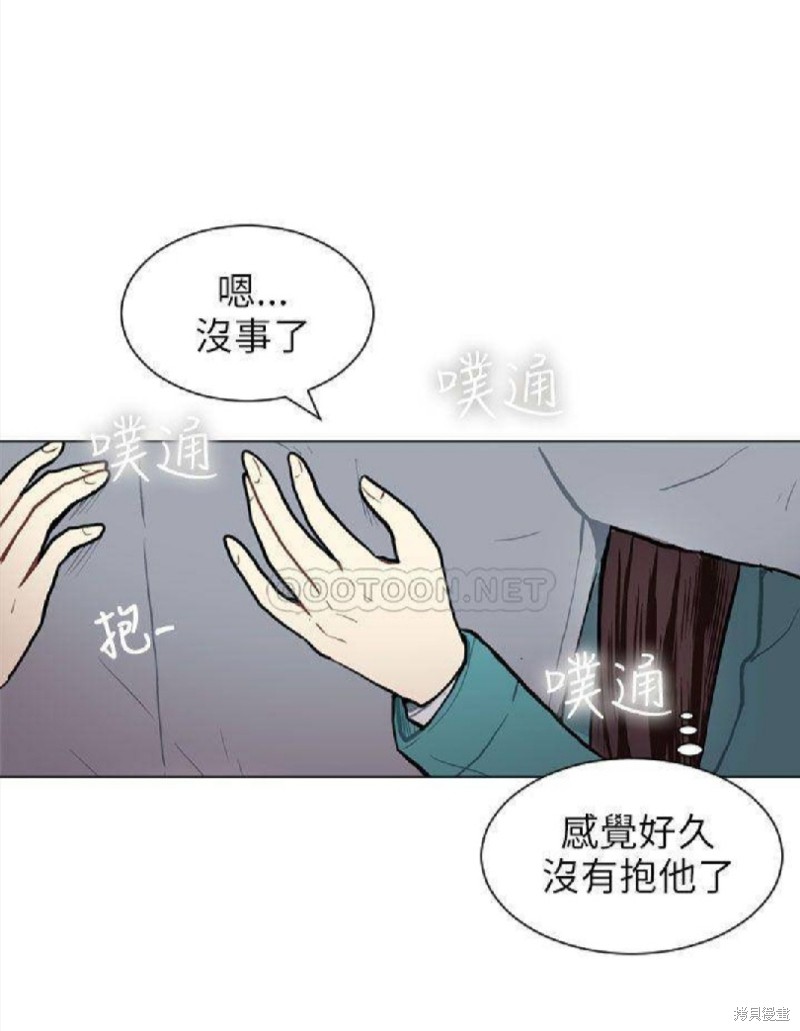 《Love & Wish》漫画最新章节第60话免费下拉式在线观看章节第【33】张图片