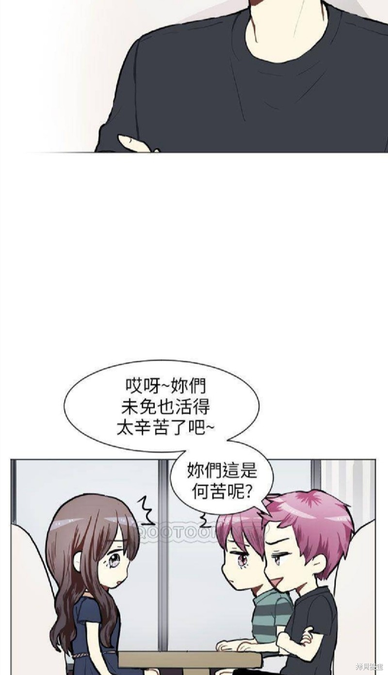 《Love & Wish》漫画最新章节第73话免费下拉式在线观看章节第【17】张图片