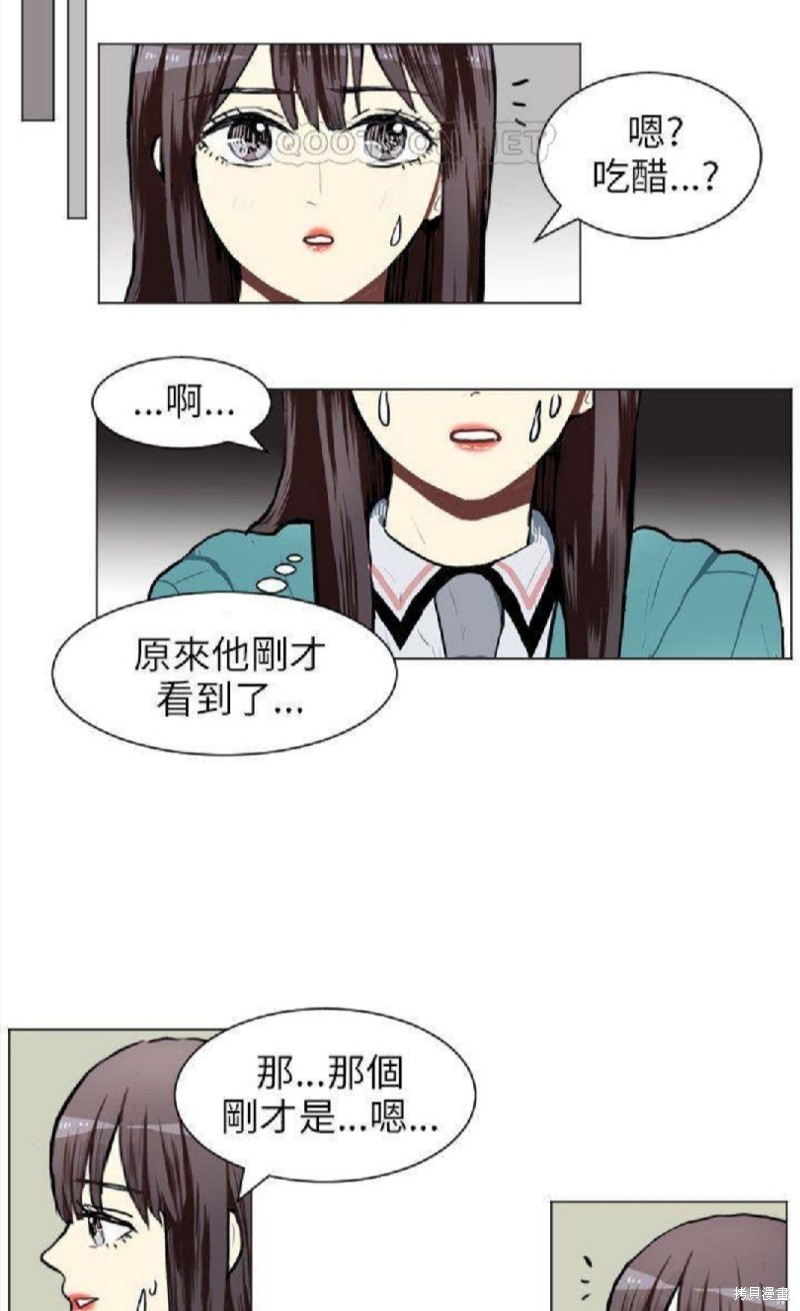 《Love & Wish》漫画最新章节第60话免费下拉式在线观看章节第【24】张图片