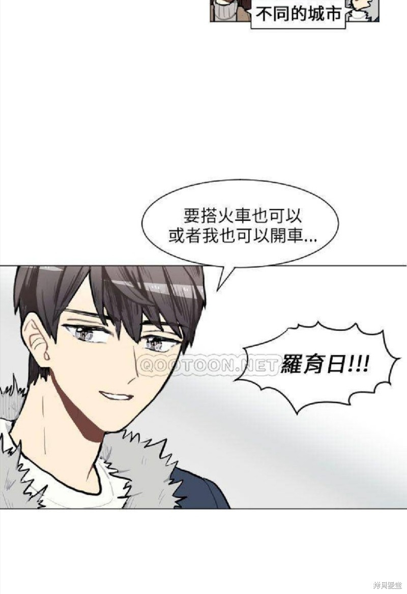 《Love & Wish》漫画最新章节第77话免费下拉式在线观看章节第【30】张图片