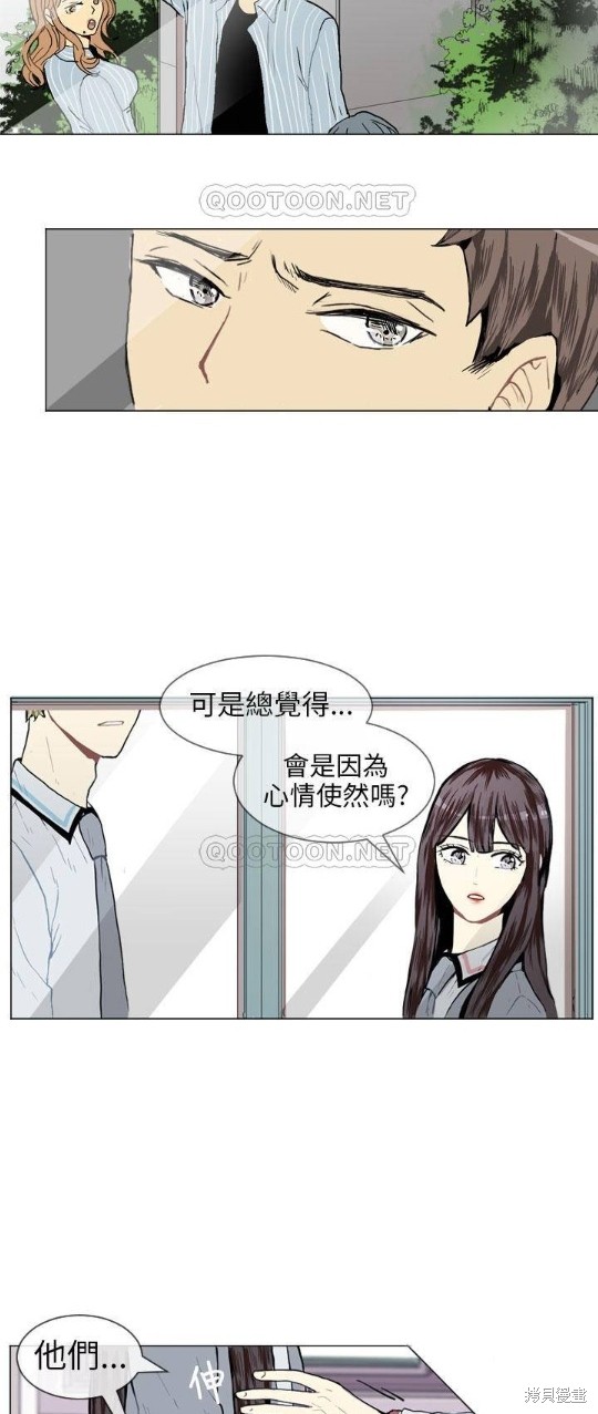 《Love & Wish》漫画最新章节第6话免费下拉式在线观看章节第【39】张图片