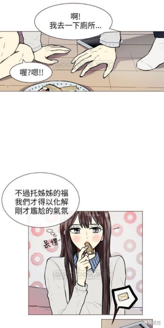 《Love & Wish》漫画最新章节第57话免费下拉式在线观看章节第【9】张图片