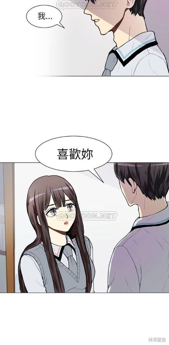 《Love & Wish》漫画最新章节第46话免费下拉式在线观看章节第【2】张图片