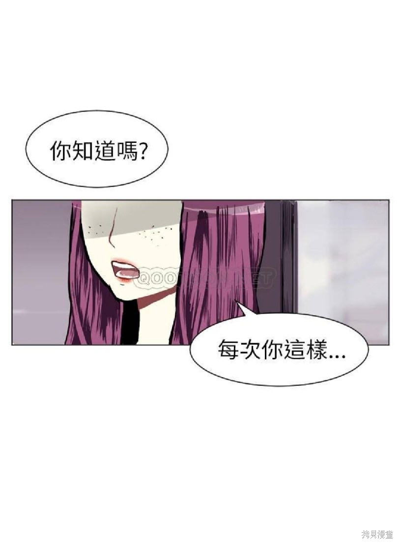 《Love & Wish》漫画最新章节第4话免费下拉式在线观看章节第【39】张图片