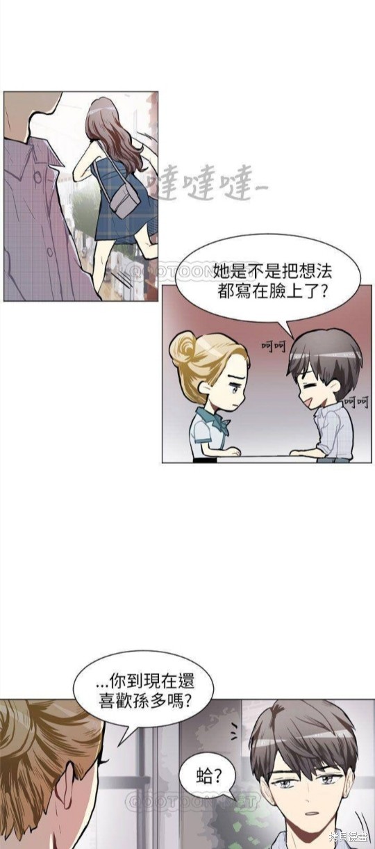 《Love & Wish》漫画最新章节第76话免费下拉式在线观看章节第【7】张图片