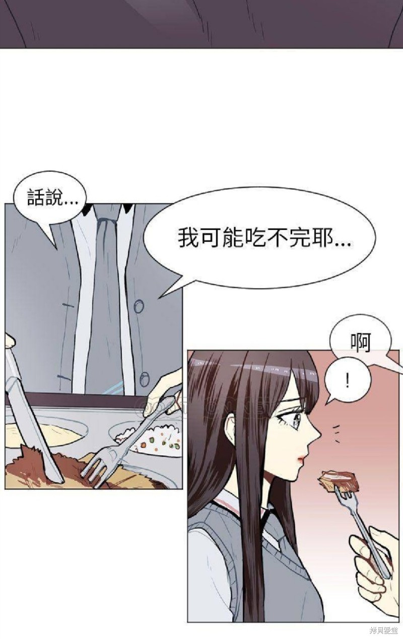 《Love & Wish》漫画最新章节第50话免费下拉式在线观看章节第【7】张图片