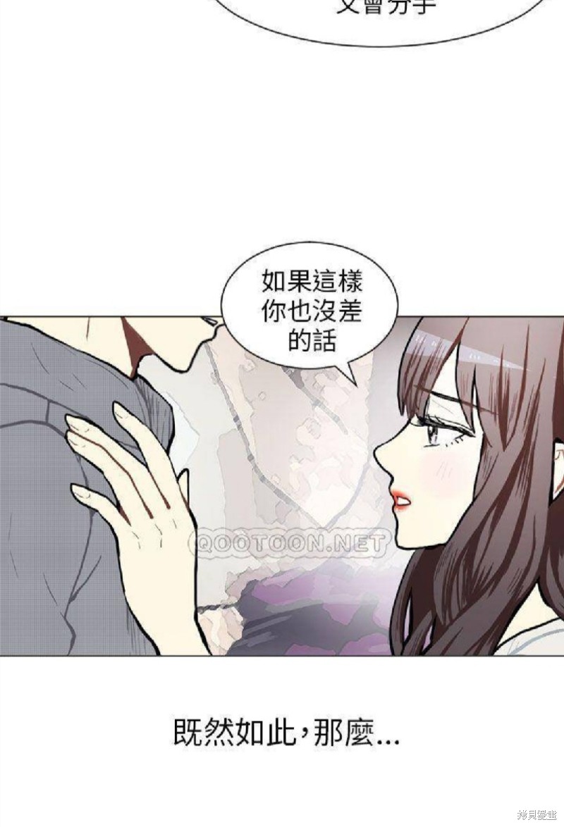 《Love & Wish》漫画最新章节第74话免费下拉式在线观看章节第【39】张图片