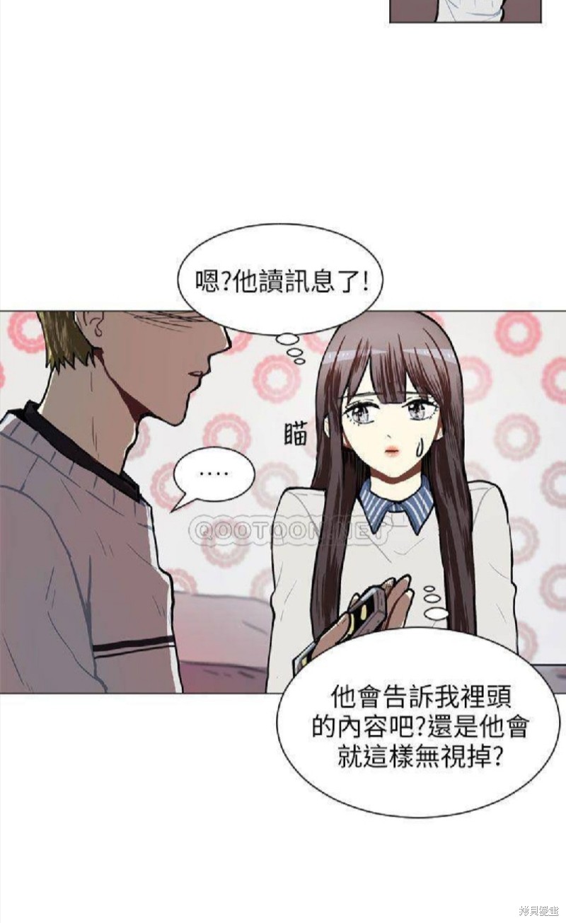 《Love & Wish》漫画最新章节第57话免费下拉式在线观看章节第【15】张图片