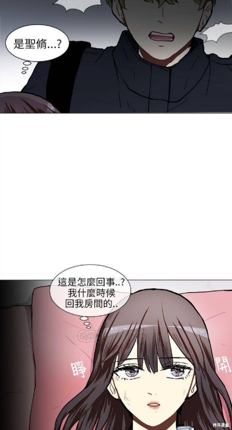 《Love & Wish》漫画最新章节第51话免费下拉式在线观看章节第【38】张图片