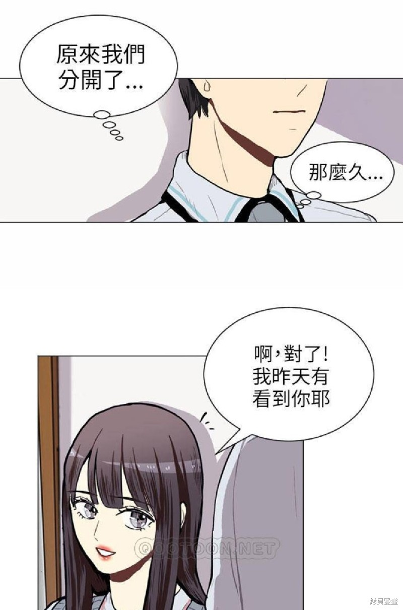 《Love & Wish》漫画最新章节第45话免费下拉式在线观看章节第【48】张图片