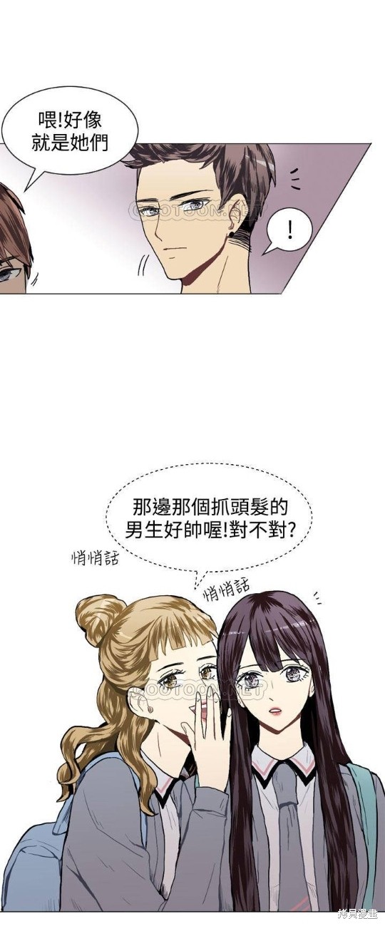 《Love & Wish》漫画最新章节第16话免费下拉式在线观看章节第【29】张图片