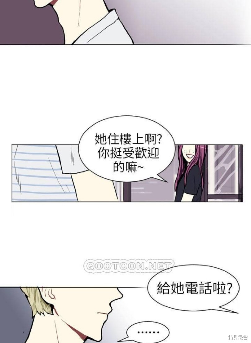 《Love & Wish》漫画最新章节第4话免费下拉式在线观看章节第【37】张图片