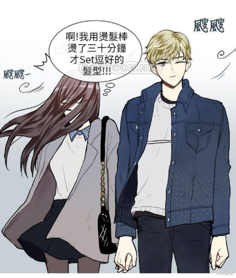 《Love & Wish》漫画最新章节第56话免费下拉式在线观看章节第【9】张图片