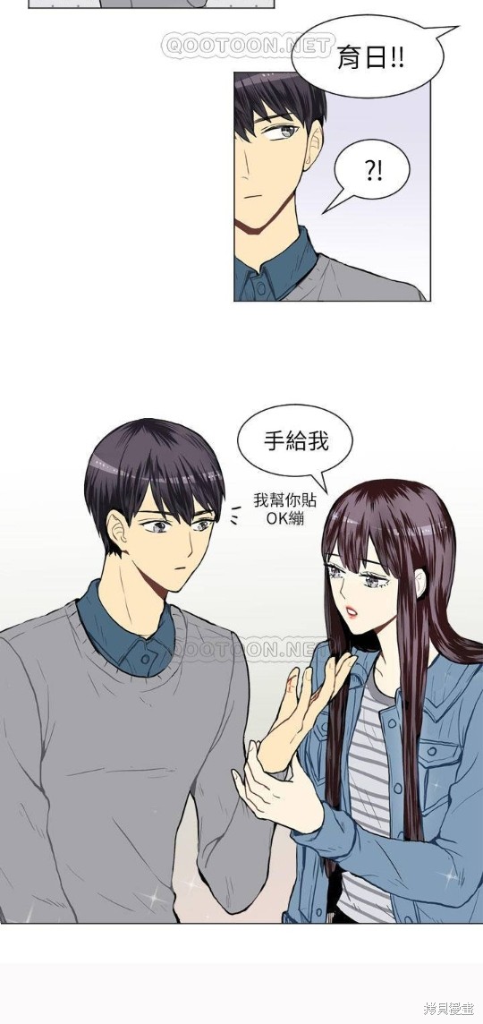 《Love & Wish》漫画最新章节第19话免费下拉式在线观看章节第【20】张图片