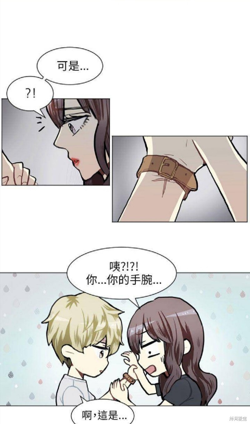 《Love & Wish》漫画最新章节第75话免费下拉式在线观看章节第【14】张图片