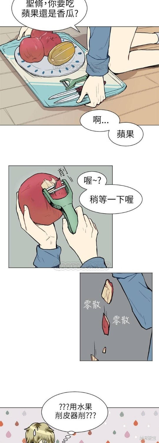 《Love & Wish》漫画最新章节第19话免费下拉式在线观看章节第【8】张图片