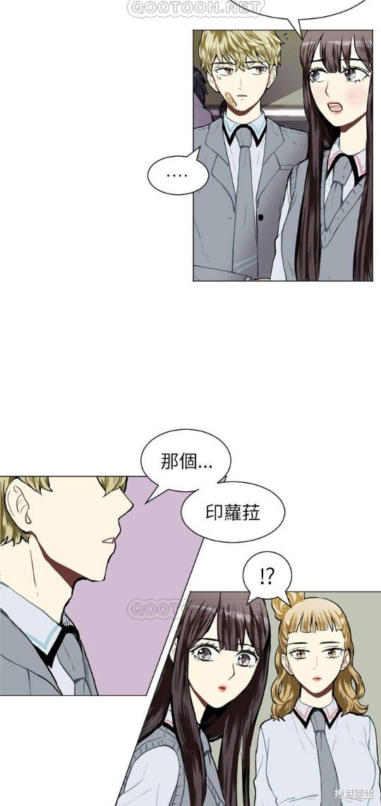 《Love & Wish》漫画最新章节第34话免费下拉式在线观看章节第【4】张图片