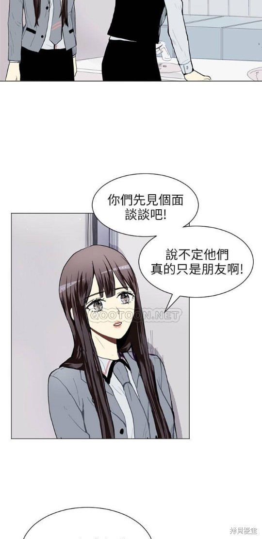 《Love & Wish》漫画最新章节第27话免费下拉式在线观看章节第【7】张图片