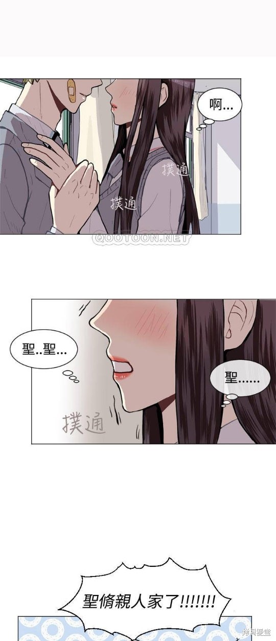 《Love & Wish》漫画最新章节第32话免费下拉式在线观看章节第【1】张图片