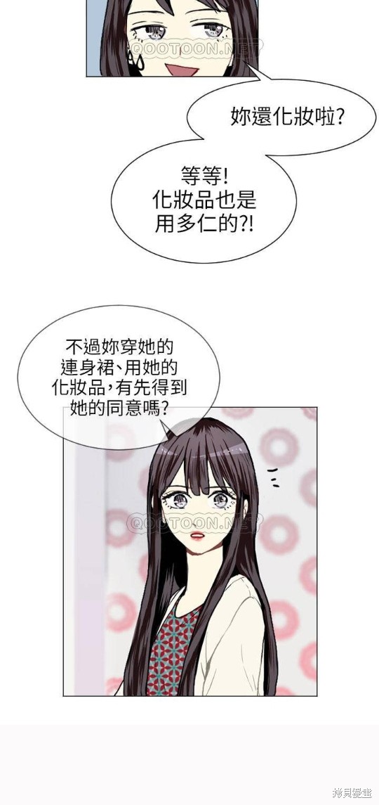 《Love & Wish》漫画最新章节第7话免费下拉式在线观看章节第【30】张图片