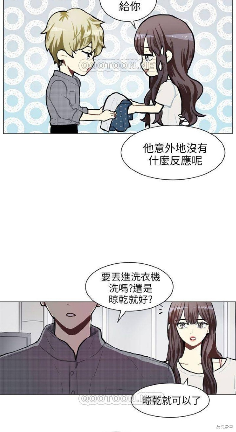 《Love & Wish》漫画最新章节第74话免费下拉式在线观看章节第【8】张图片