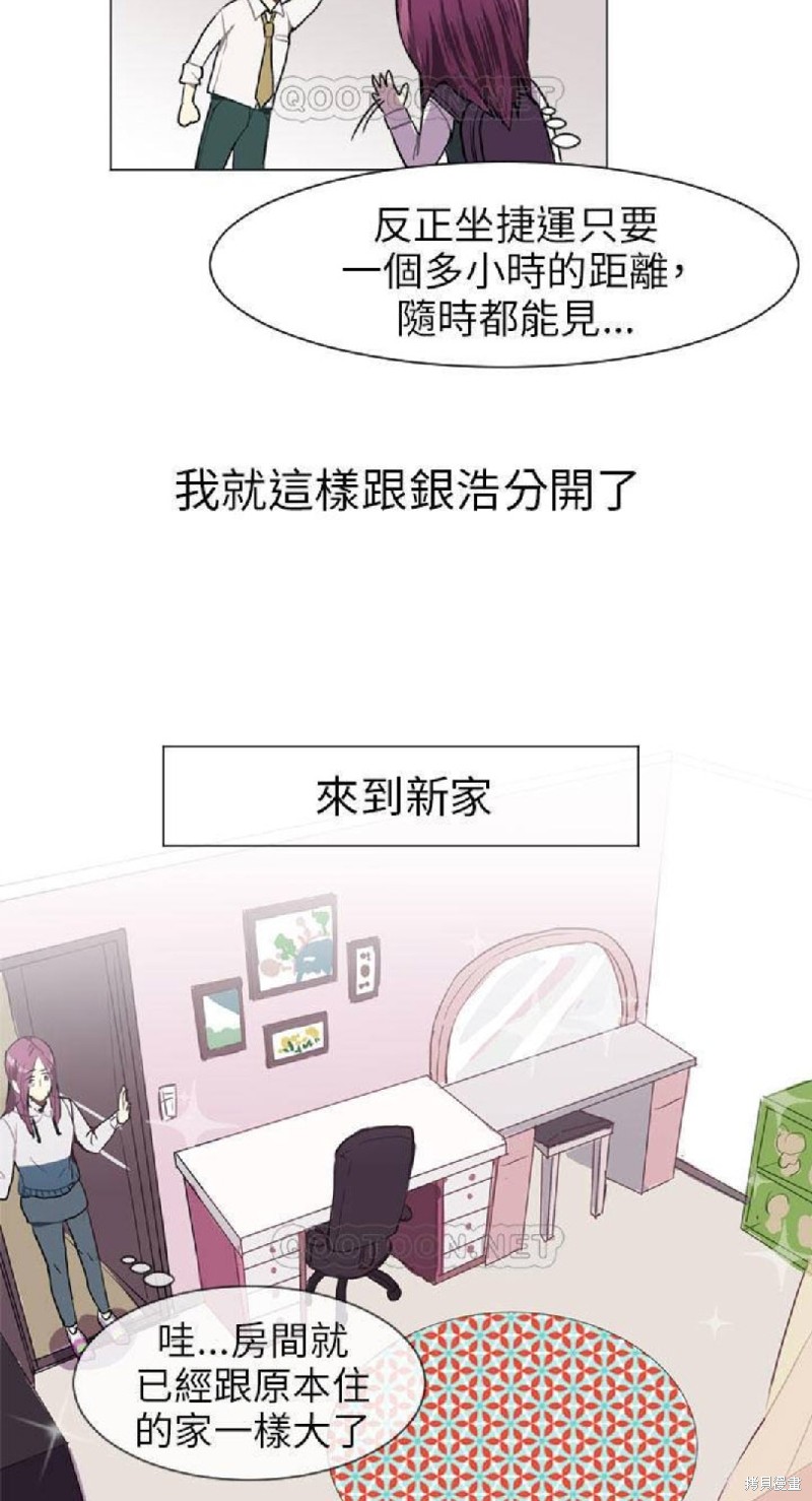 《Love & Wish》漫画最新章节第36话免费下拉式在线观看章节第【14】张图片