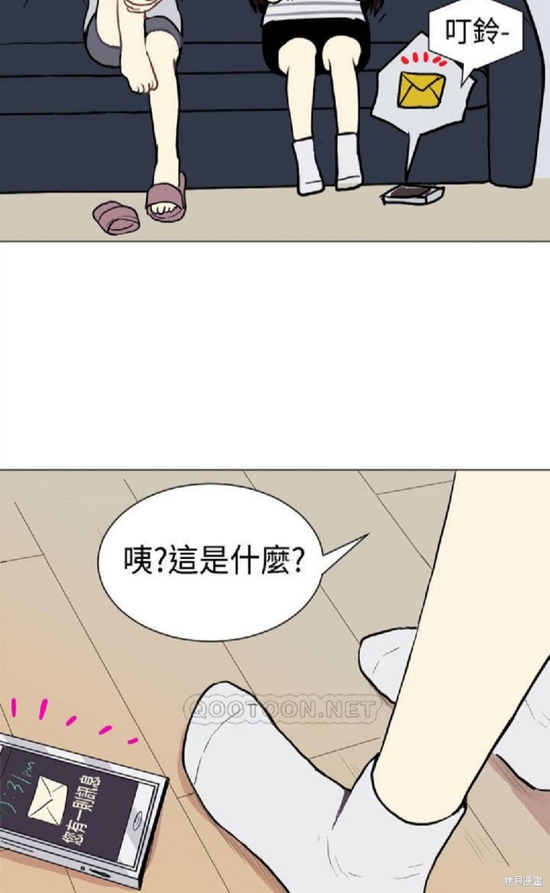 《Love & Wish》漫画最新章节第20话免费下拉式在线观看章节第【33】张图片