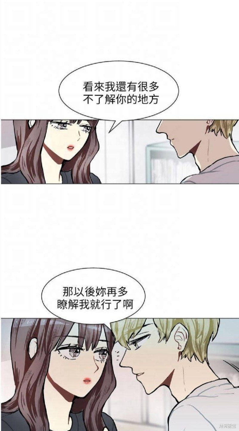 《Love & Wish》漫画最新章节第75话免费下拉式在线观看章节第【21】张图片