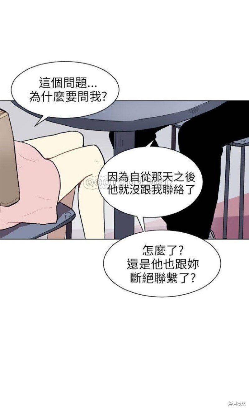 《Love & Wish》漫画最新章节第64话免费下拉式在线观看章节第【11】张图片