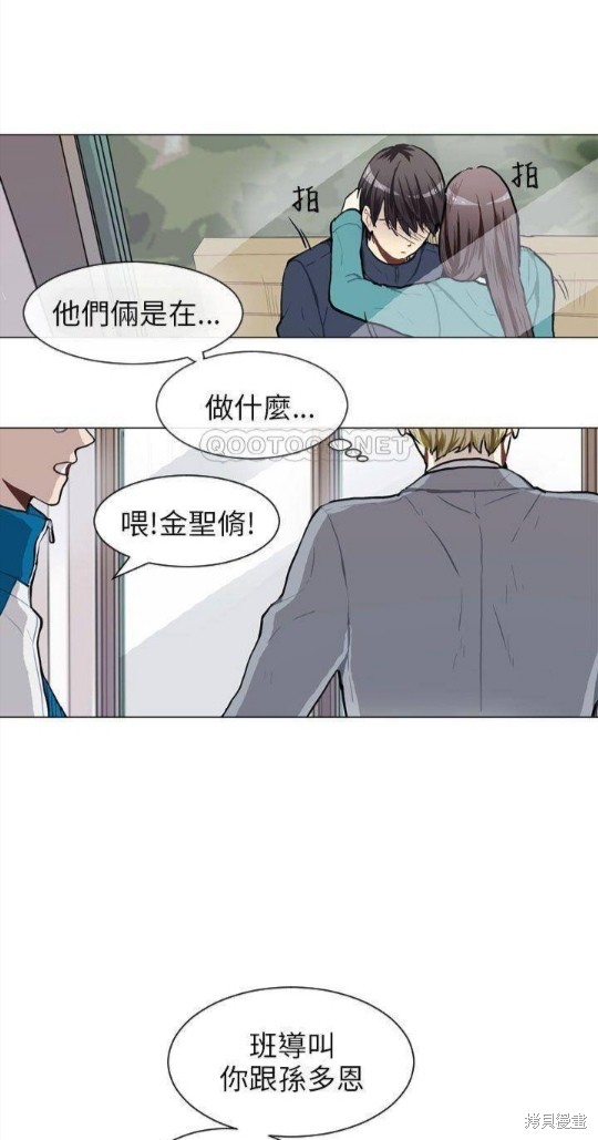 《Love & Wish》漫画最新章节第59话免费下拉式在线观看章节第【1】张图片