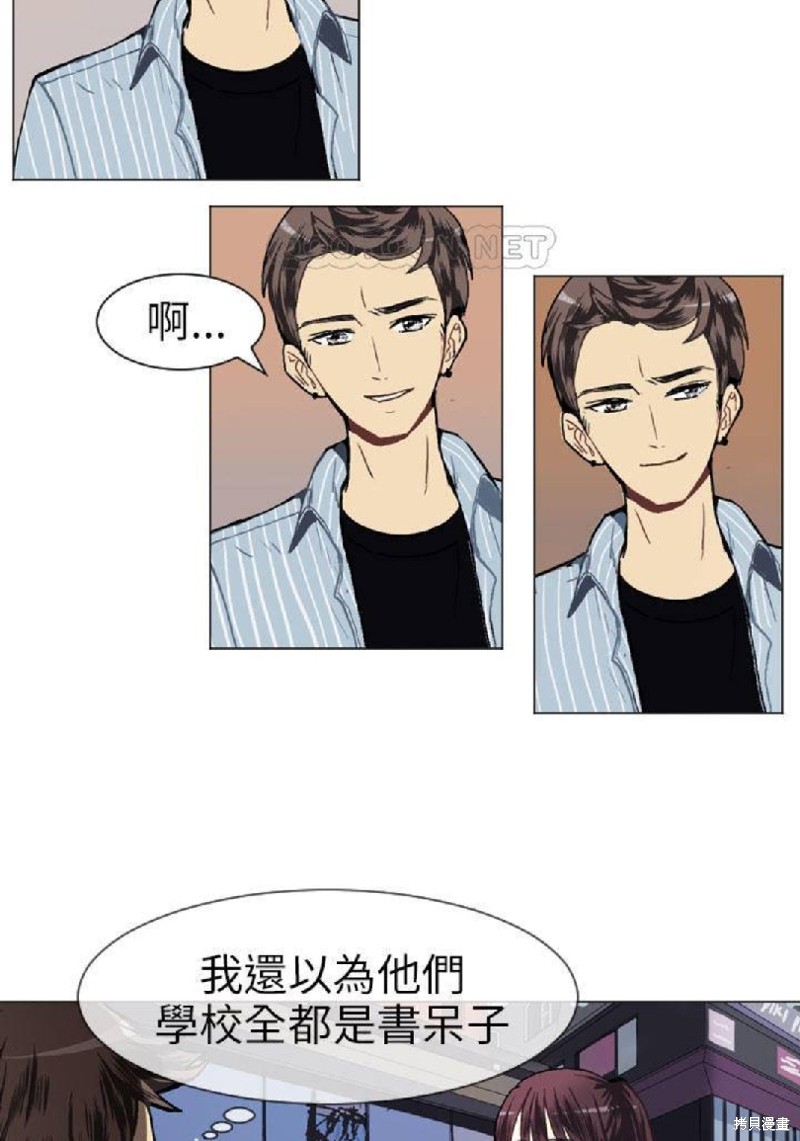 《Love & Wish》漫画最新章节第17话免费下拉式在线观看章节第【3】张图片