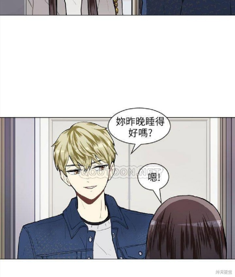 《Love & Wish》漫画最新章节第56话免费下拉式在线观看章节第【2】张图片