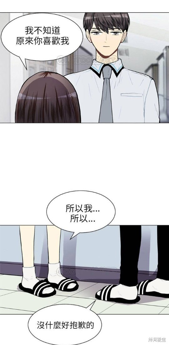 《Love & Wish》漫画最新章节第46话免费下拉式在线观看章节第【8】张图片