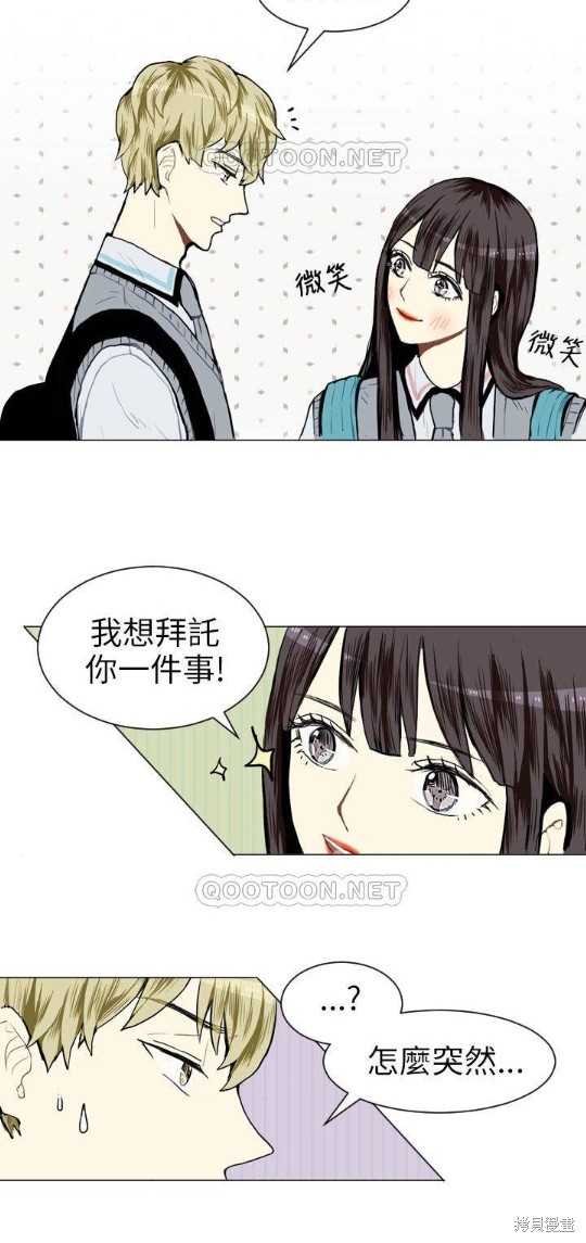 《Love & Wish》漫画最新章节第7话免费下拉式在线观看章节第【23】张图片