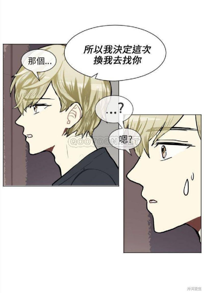 《Love & Wish》漫画最新章节第76话免费下拉式在线观看章节第【39】张图片