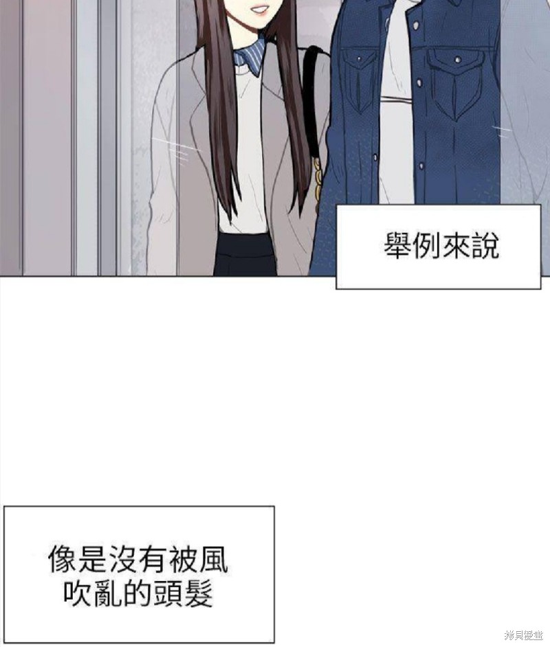 《Love & Wish》漫画最新章节第56话免费下拉式在线观看章节第【8】张图片