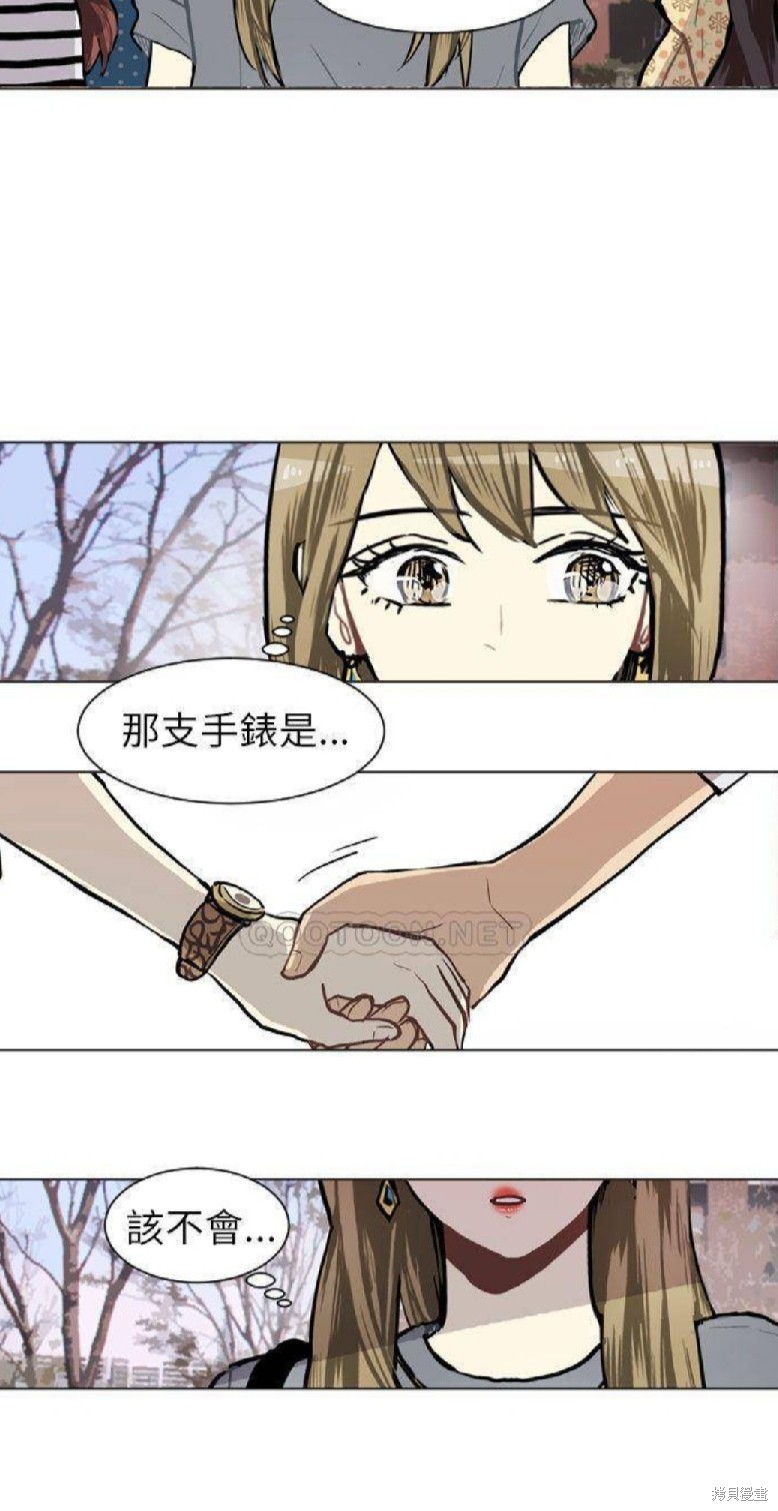 《Love & Wish》漫画最新章节第66话免费下拉式在线观看章节第【30】张图片