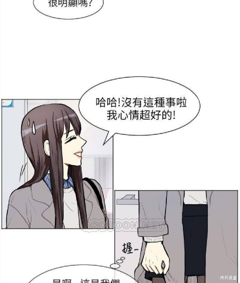 《Love & Wish》漫画最新章节第56话免费下拉式在线观看章节第【5】张图片