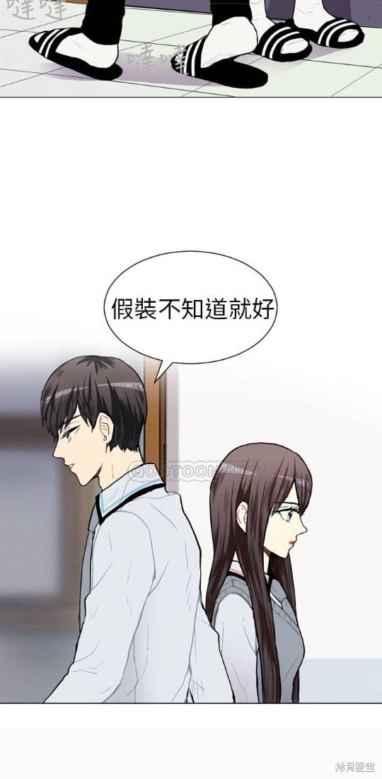 《Love & Wish》漫画最新章节第46话免费下拉式在线观看章节第【10】张图片