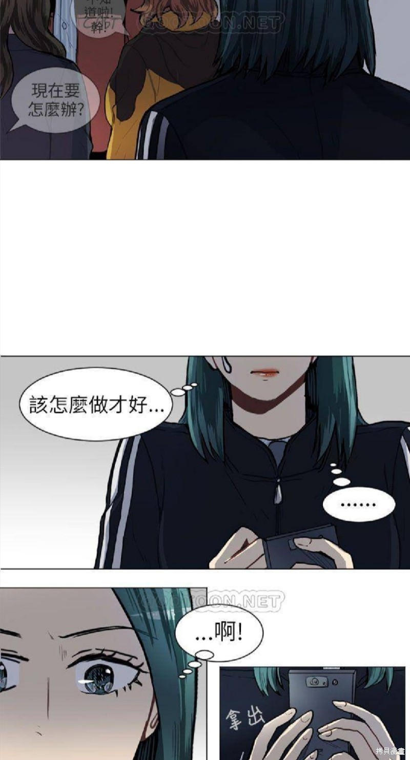 《Love & Wish》漫画最新章节第51话免费下拉式在线观看章节第【32】张图片