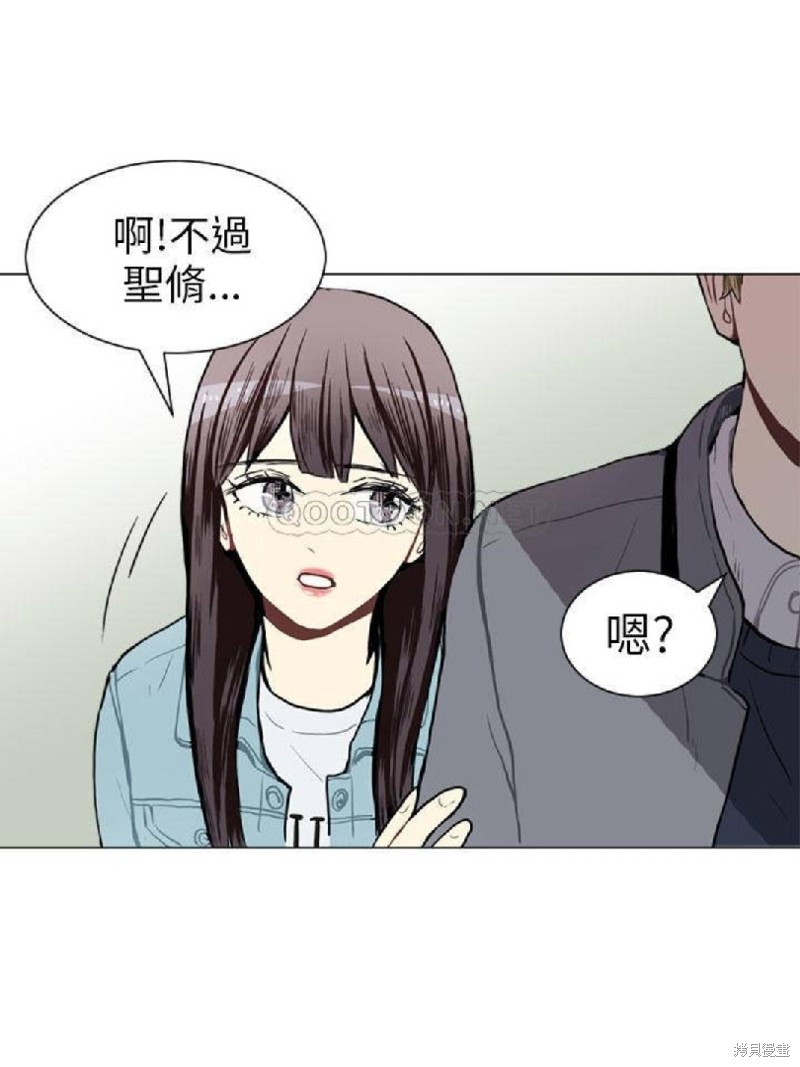 《Love & Wish》漫画最新章节第41话免费下拉式在线观看章节第【25】张图片