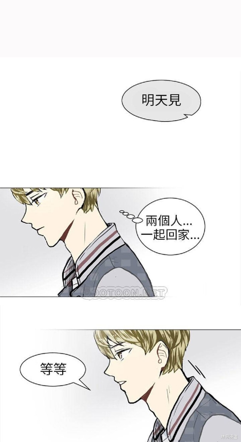 《Love & Wish》漫画最新章节第18话免费下拉式在线观看章节第【31】张图片